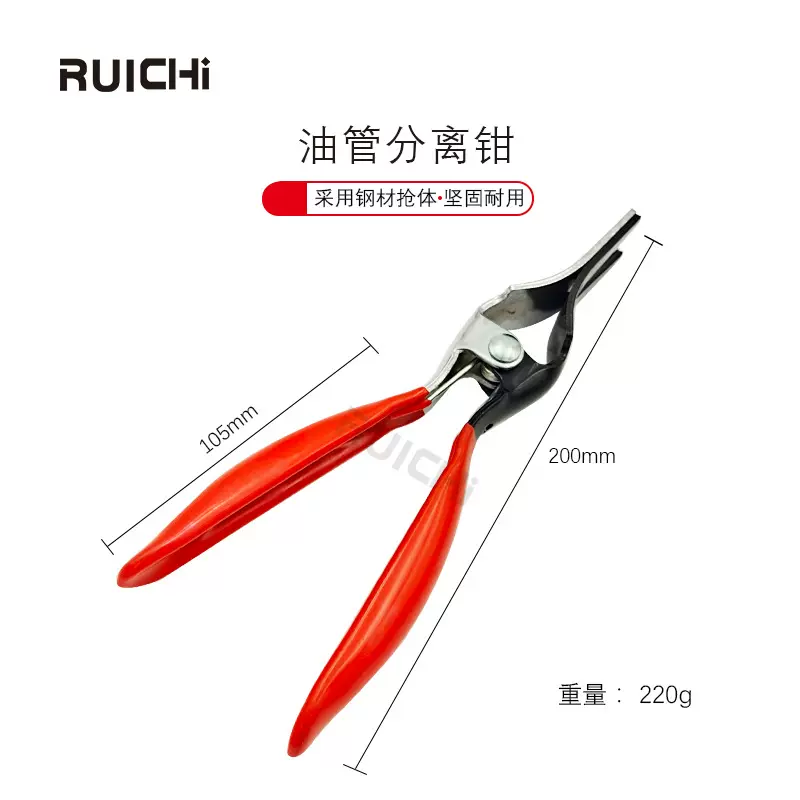 现货供应汽车软管钳 真空软管抜卸钳 燃油油管分离钳汽修工具