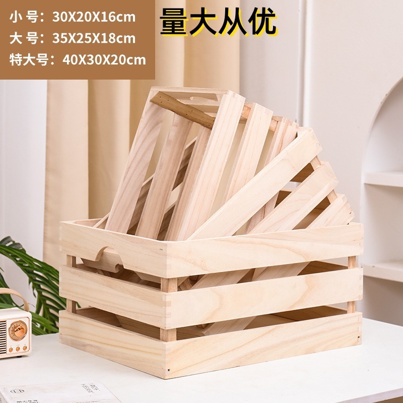 实木收纳木条箱复古装饰木箱木框箱超市陈列木箱子长方形木安金协|undefined