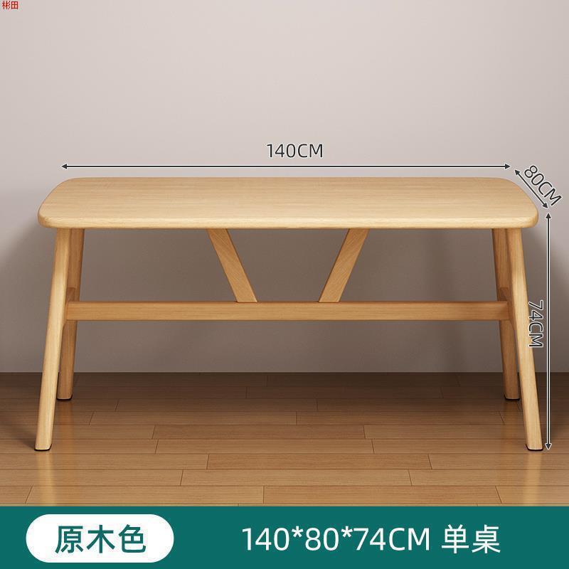 餐桌家用小户型轻奢现代简约长方形餐饮商用桌椅吃饭桌子出租房用|undefined