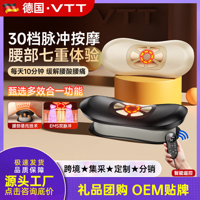 VTT腰部按摩器颈部背部推拿按摩神器恒温热敷家用按摩枕礼品专供|undefined