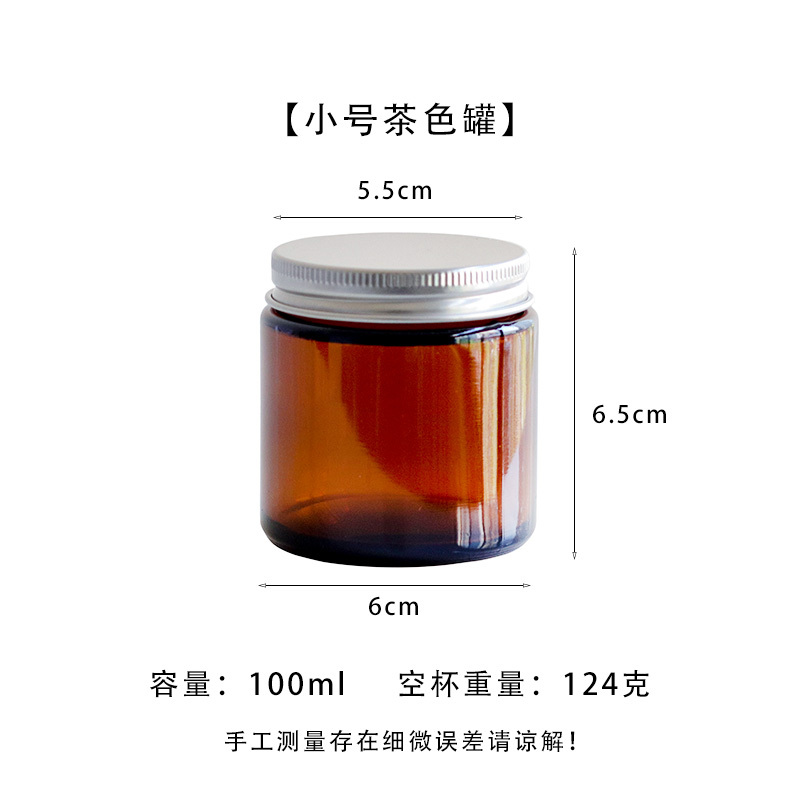 香薰蜡烛玻璃杯容器蒙古包香氛晶石扩香容器香薰蜡烛台座摆件|undefined