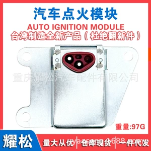 Car Alternator Regulator 3438150, 3755850, 3755960, 3874520, 4091050