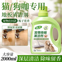 ����ذ��坍��������ζ�ɴu�����ϵ؏���ȥ�ی��ò���ˮӡ��ϴҺ