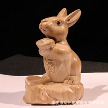 大号桃木十二生肖兔子元宝送福摆件实木工艺品木雕摆件手把件木质