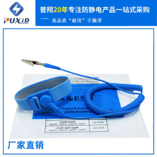 Professional sales bead pattern white yarn anti-static wrist strap anti-static wrist strap static wrist strap static bracelet
