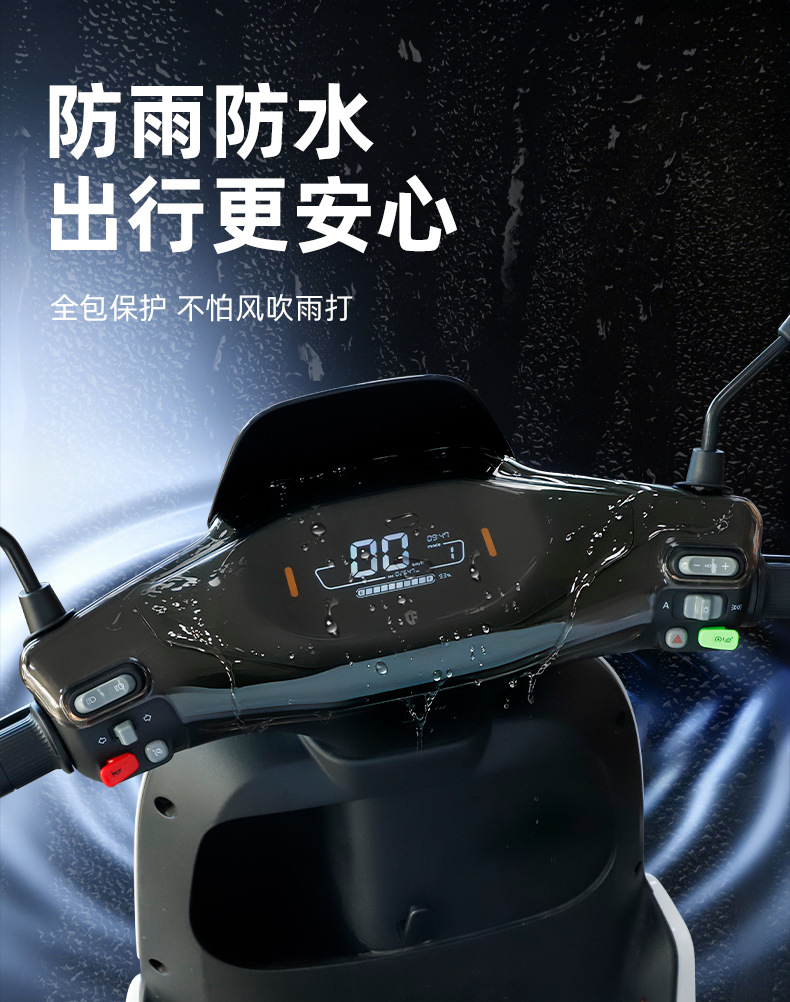 Suitable for Ninebot M95C/M85C/M80C Instrument Cover F90M/F30C Display Screen Digital Display Full Cover Shell