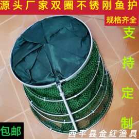 源头厂家批发双圈鱼护不锈钢圈鱼护万向黑坑速干渔护台钓网兜用品