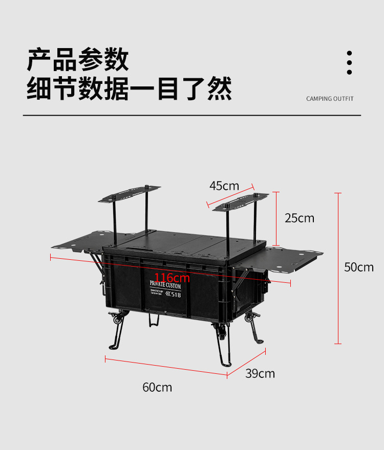 露营箱折叠桌-铁桌面_18.jpg