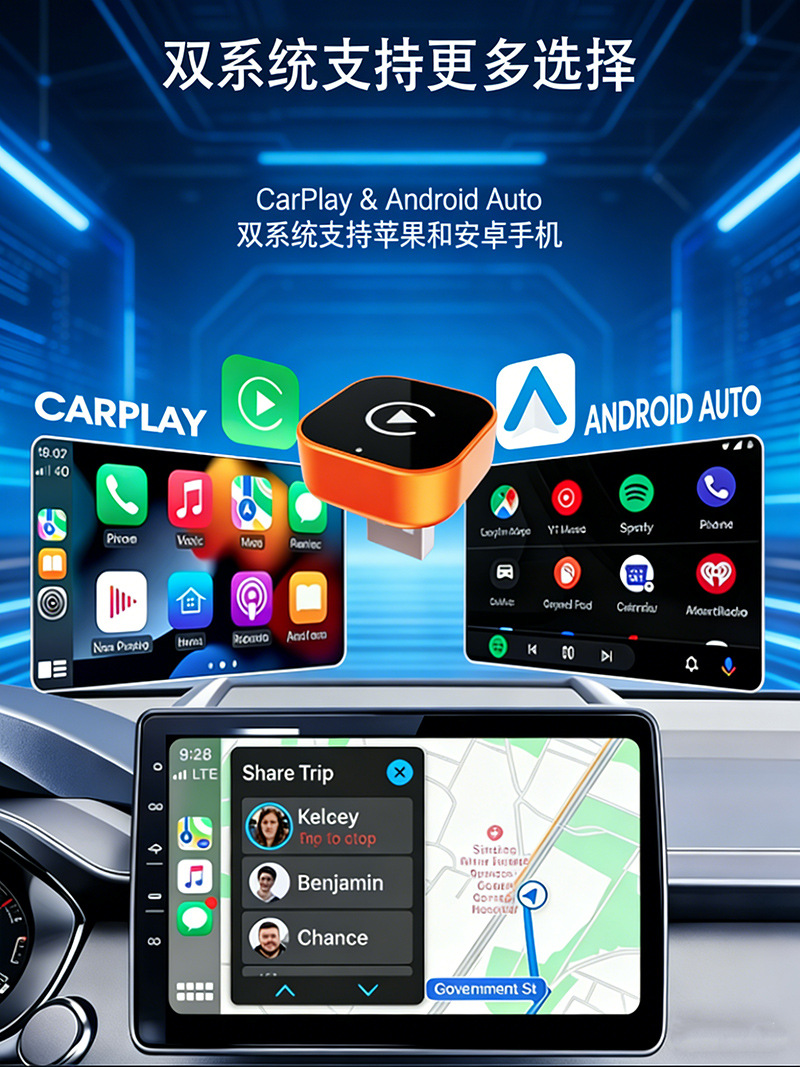Cross-Border 2-in-1 Original Car Wired to Wireless Carplay Car-Machine Connection Box Autocarplay Box Apple Orange Color