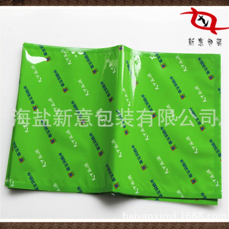 承接LOGO建材浆料液料复合袋 品质坚固浆料粉料塑料包装卷膜