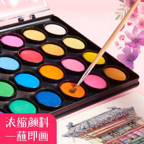 Cross-border watercolor paint 36 colors 48 colors solid watercolor paint professional art portable box beginners hand painting