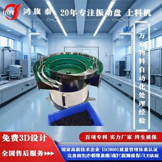 精准分料防缠绕，弹簧上料更顺畅
