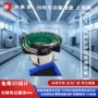 上料缠绕弹簧料