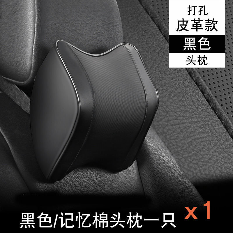 車のヘッドレストと腰枕、車のネックプロテクター、カーシート、車の枕と背もたれクッション|undefined