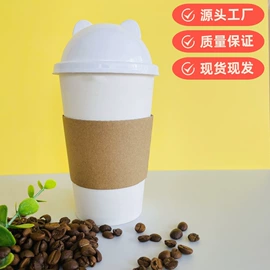 其他纸类包装;杯套/壶套/保温套;咖啡杯