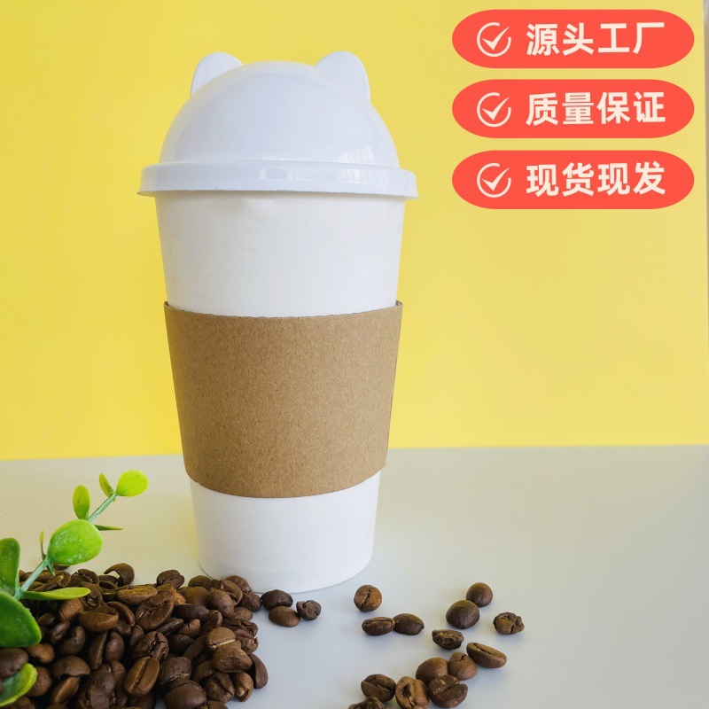 加厚牛皮纸杯套一次性杯子防烫套水杯套咖啡杯奶茶杯套隔热套纸套