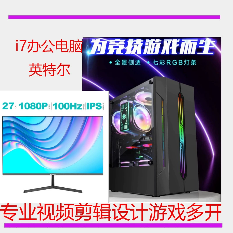 组装 Laptop, gaming ultra thin keyboard, intel core i7, business version, full set