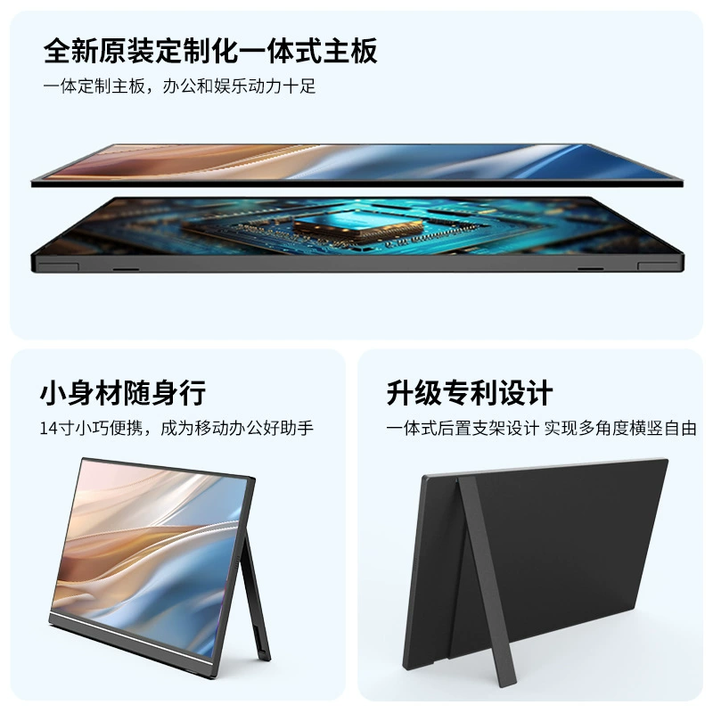 Портативный LCD-дисплей ARZOPA, ноутбук, 14 дюймов