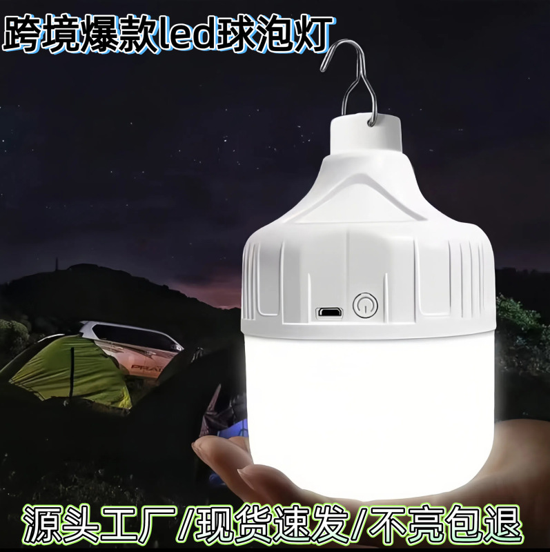 Cross-Border Stall Night Market Lights, Unplugged Outdoor Camping Wireless Lighting, Waterproof Led Emergency Lights, Night Market Stalls Cross-Border Stall Night Market Lights, Unplugged Outdoor Camping Wireless Lighting, Waterproof Led Emergency Lights, Night Market Stalls