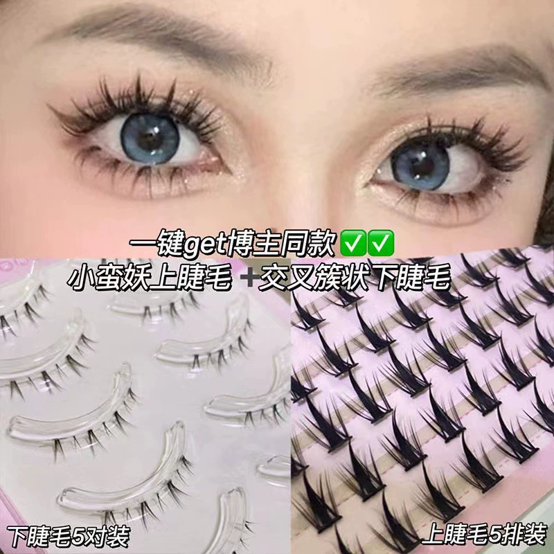 Transparent soft comfortable false eyelashes