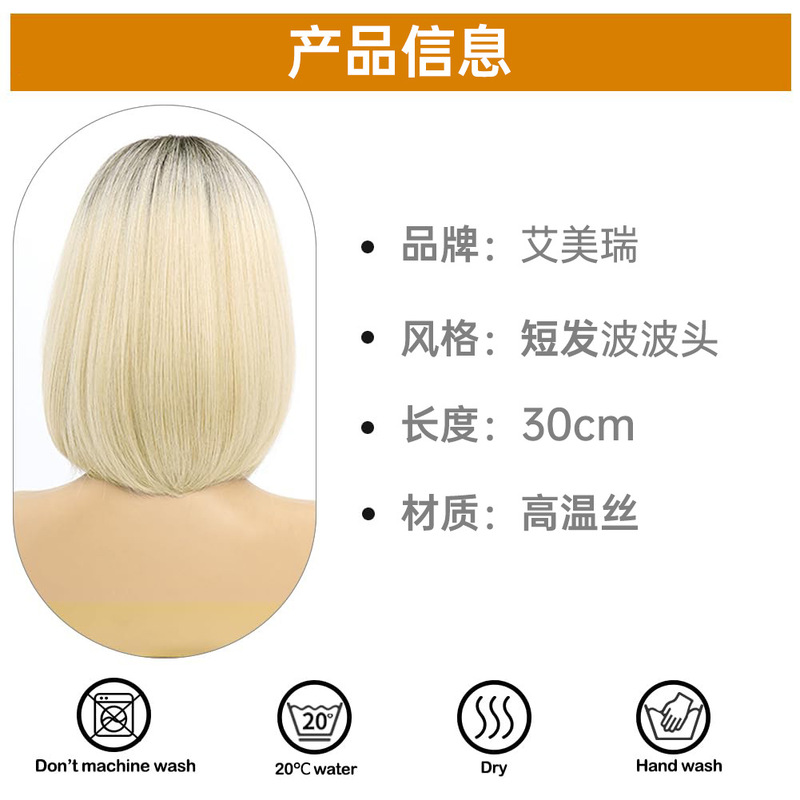 ヨーロッパとアメリカの越境電子商取引ウィッグ女性用ボブヘアグラデーショングラデーションゴールデンミディアムロング鎖骨ヘアミドル分け前頭レースフルヘッドギア|undefined