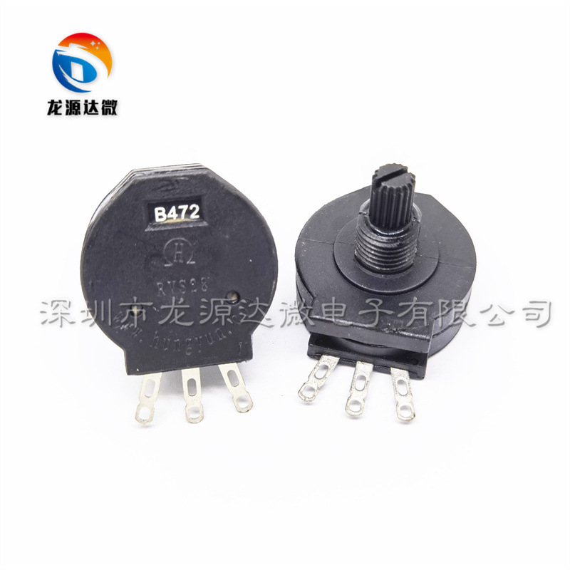 RVS28P-B472 全新现货 电焊机单联旋钮电位器 B472K 4.7K 4K7