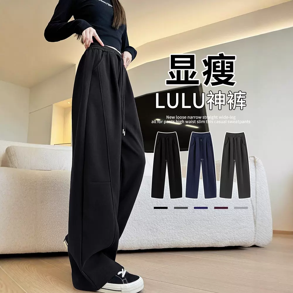 黑色运动裤女秋季2025新款高腰阔腿裤窄版显瘦直筒裤香蕉休闲卫裤