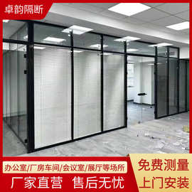 广东办公室玻璃隔断 铝合金屏风双层钢化玻璃夹百叶 佛山精切铝料