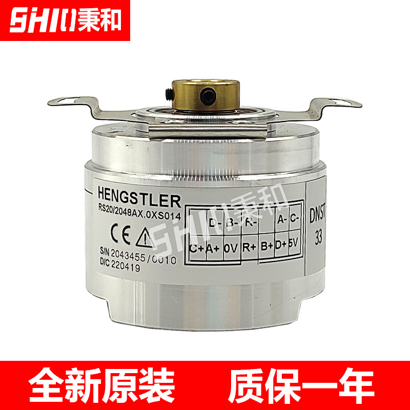 0548001 0548004  S21-2048.004/001/003  新款型号RS20/2048AX.