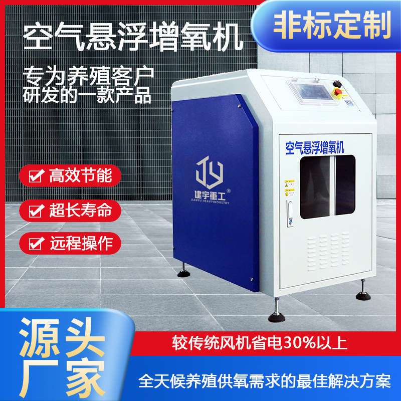 Air suspension blower manufacturer directly supplies low noise…