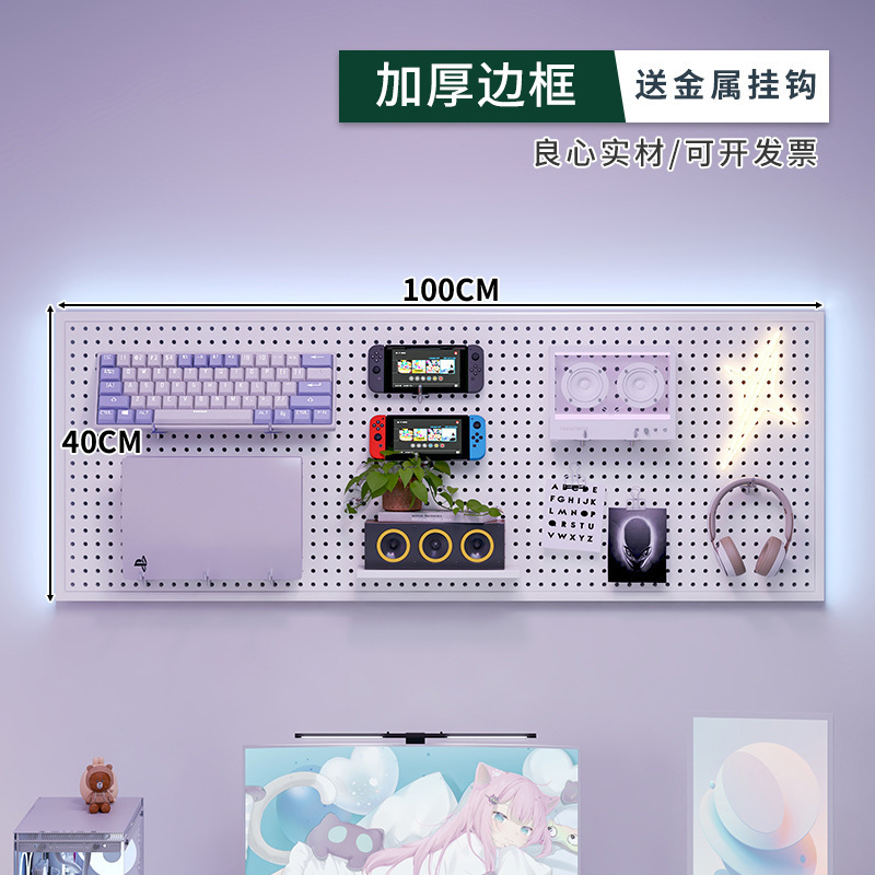 ツール壁穴板万能掛け板収納棚壁棚プレス板金属ステンレス整理棚|undefined
