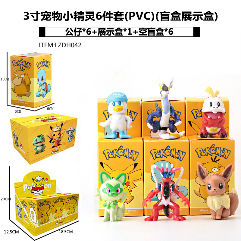 Sanliogou caja ciega Kulomi adivinación Meile Tipacha dibujos animados lindos modelos adornos de moda juegan lotes