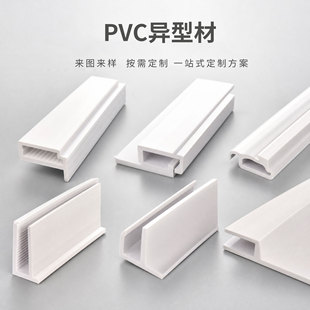 �b���b�߅�lpvc�D���Ͳİ�߅�bl�D��ģ�ߔD�ܶ���PVC���Ͳ�