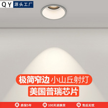 ȫ���VledСɽ�����Ƕ��ʽխ߅��ѣ������컨���͏d�o��ϴ����