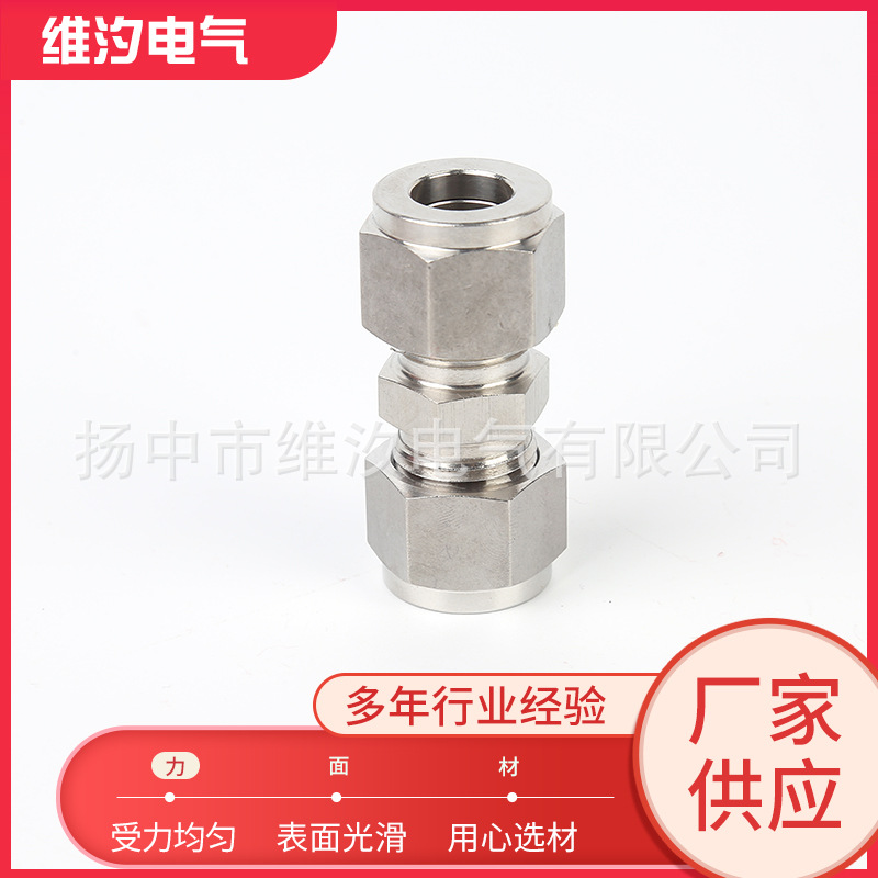 现货卡套式接头螺旋式加厚不锈钢水暖配件金属直通液压接头