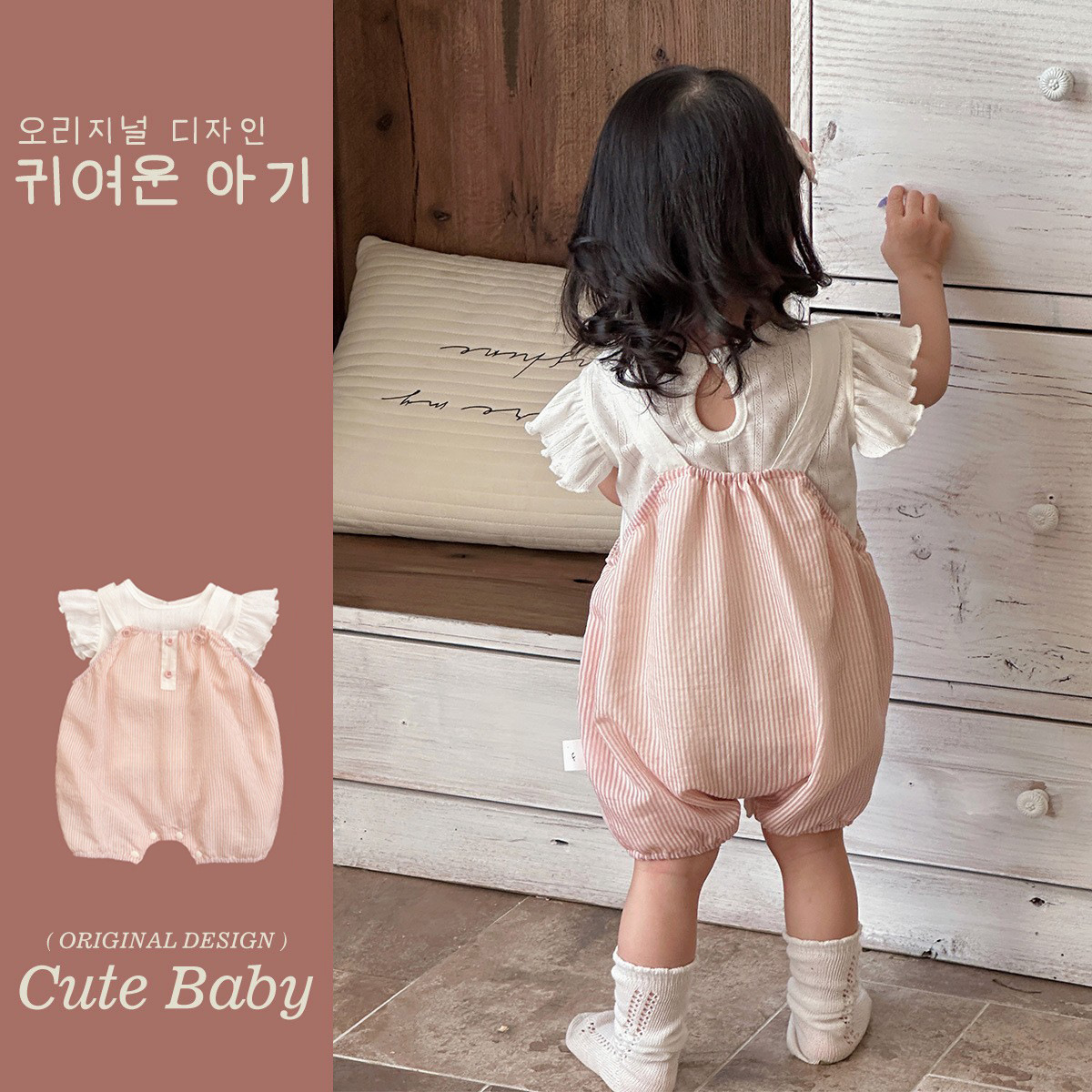 Traje de bebé ins Camiseta de manga corta de verano Monos a rayas Traje de escalada de dos piezas 2025 Ropa de exterior para niños coreanos