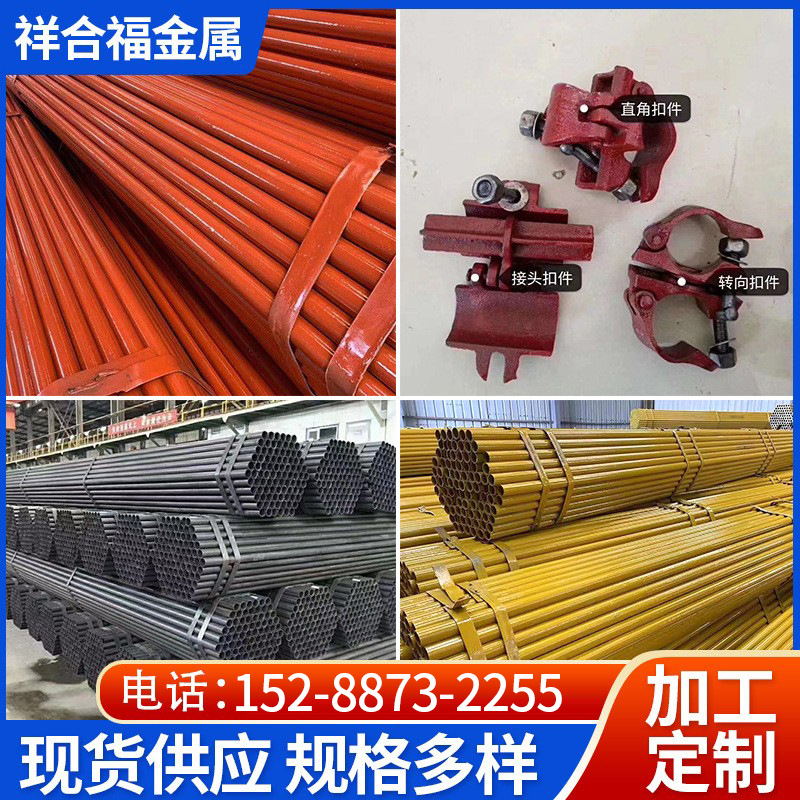 厂家钢管工地6米红漆架子管4米厚壁脚手架钢管q345b建筑架子钢管