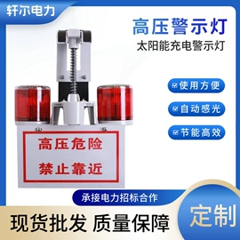 线夹;电缆附件;安全带