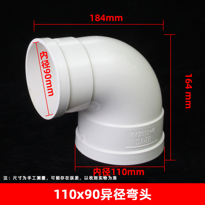 110*90 codo reductor (68 unids/caja)