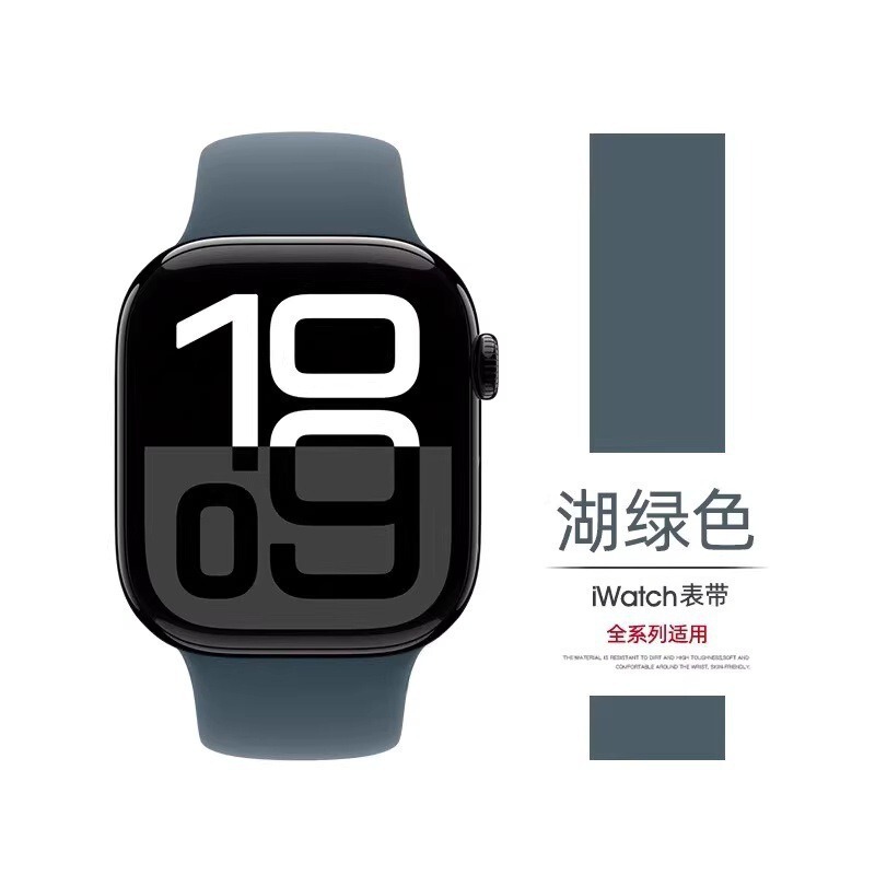 Apple iwatch s10 シリコンストラップ Apple Watch Ultra8/7/6/5 スポーツウォッチストラップに適しています。|undefined