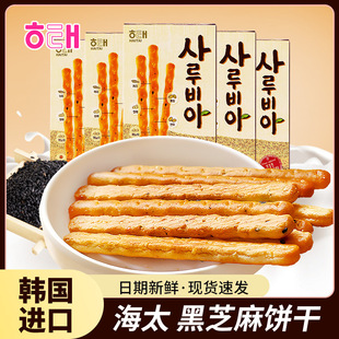 �n���M��ʳƷ��̫��֥��ȫ�����60g��ָ�ĥ���������ʳƷ