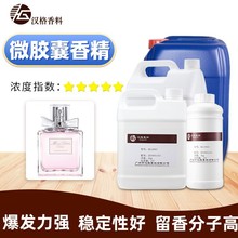 ΢�z���㾫ϴ��Һ����־����������ջ�ϴ��΢�z���㾫Ħ������