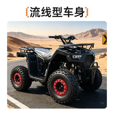 Mountain Bike 125Cc Little – Avtomobil və motosiklet məhsulları istehsal avadan