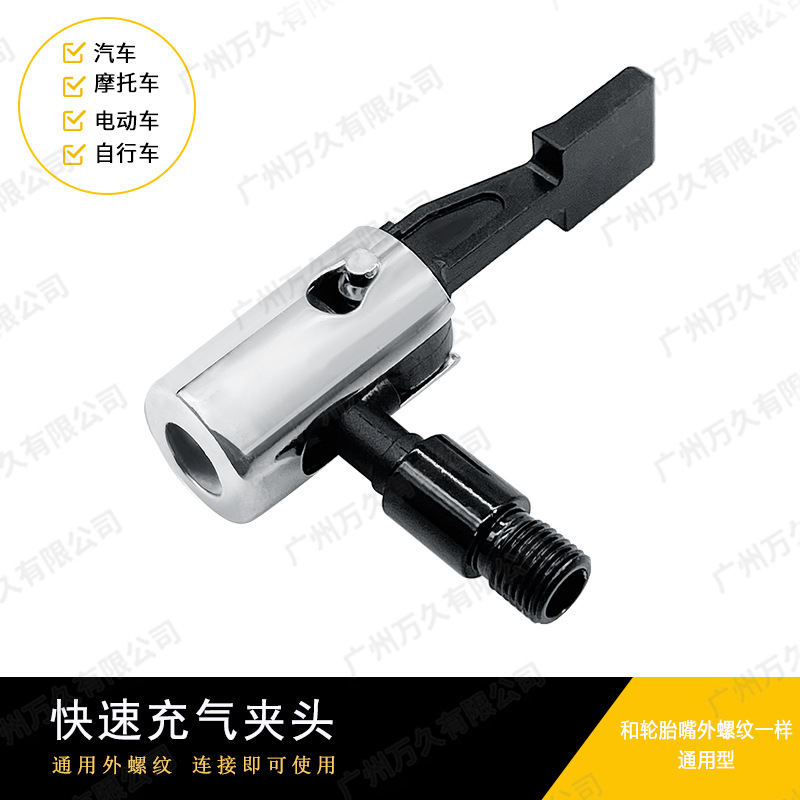 外螺纹按柄主图 拷贝