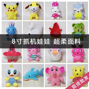 ������8�繫�����ޙC�[��С̖ץ�C��ż ��c�����YƷ��Ȧë�q���