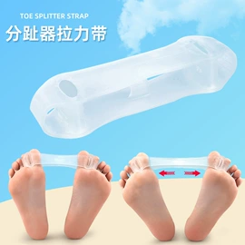 鞋垫/增高垫;后跟贴;其他居家日用