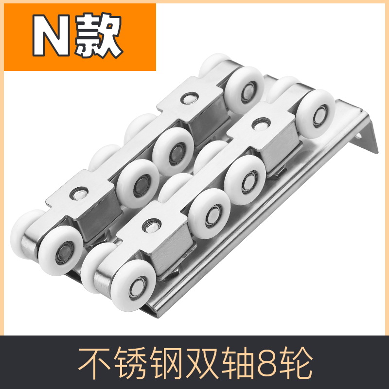 Venta al por mayor puerta corredera puerta de madera Mute polea hogar puertas y ventanas accesorios de hardware polea 8-rueda colgante rueda al por mayor rueda colgante