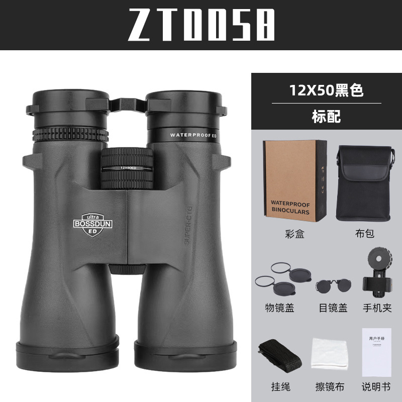 批发新款12X50ED双筒望远镜高清微光IPX8防水观景演唱会望远镜|undefined