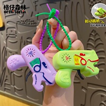 跨境恐龙火石手枪钥匙扣挂件磨火花枪创意儿童解压玩具批发小礼物