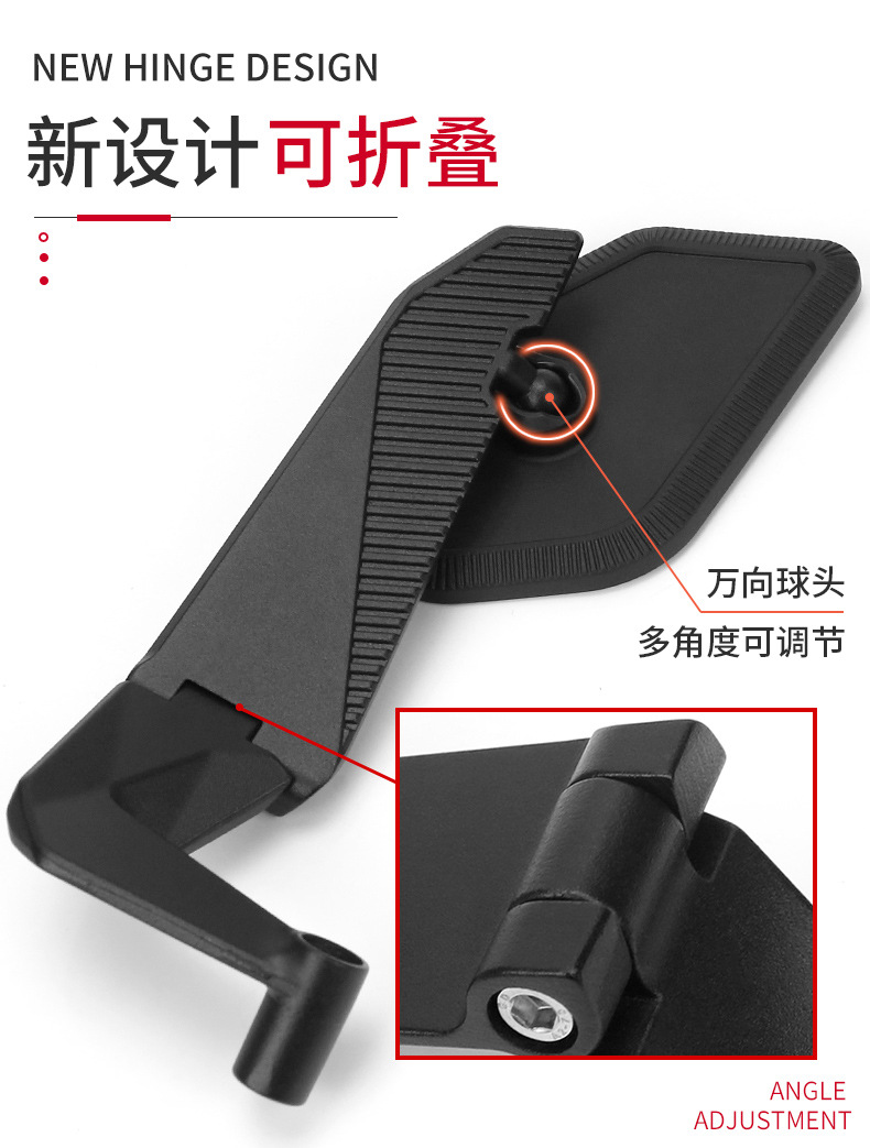 Sh-635 Motorcycle Rearview Mirror Foldable Universal Reversing Mirror High-Definition Reflector Aluminum Alloy Bracket Accessories